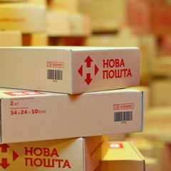 Посилка з післяплатою на Новій пошті
