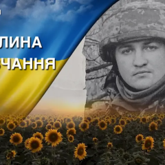 Funeral of defender Maxim Nikityuk in Rivne