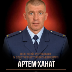 Сержант Артем Ханат загинув