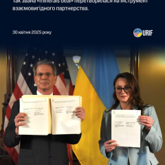 Логотипы США и Украины на деньгах