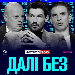 Analysis of the 23rd round of UPL