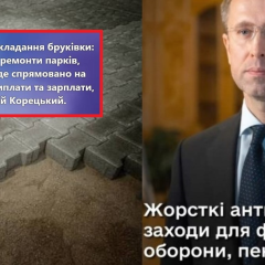 Stop funding non-priority expenditures, anti-crisis measures