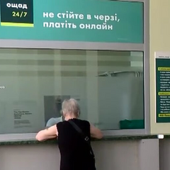 Ліміти на переказ грошей в Ощадбанку