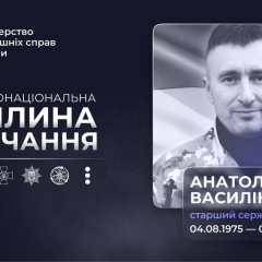 Пограничник Василинич погиб от авиаудара