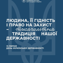 Social assistance on Kyivan Rus in medieval times