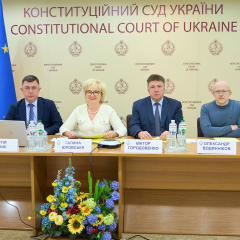 Решение конституционного суда о судьях
