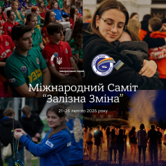 Children in the mountains will meet for support