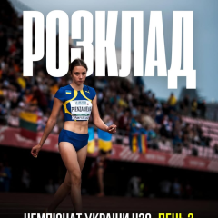 Финалистки чемпионата Украины U20 на 200 метров