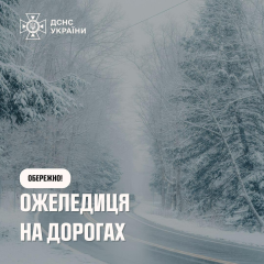 Синоптики предупреждают об опасности