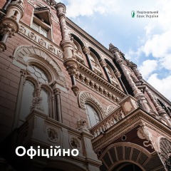 Нацбанк оперативно усунув технічний збій