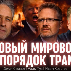 Президент Трамп на портреті