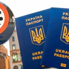 Новые правила въезда в ЕС