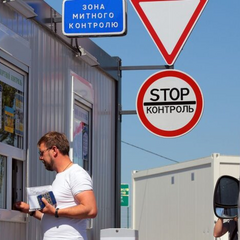 Зображення автомобіля на кордоні