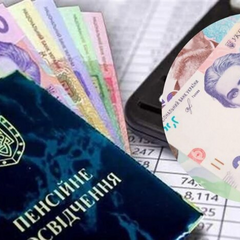 Пенсія в кошти йде із зарплати
