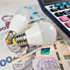 тариф на электричество с 1 апреля