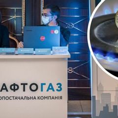 Газовая компания Нафтогаз обращается к клиентам