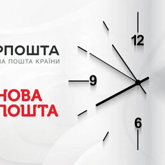 График работы Новой почты и Укрпошты на Пасху