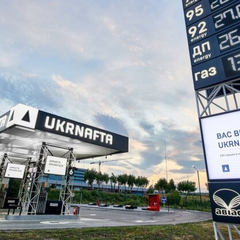 Зниження цін на паливо на АЗС