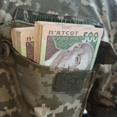 Військові відомства з допомогою