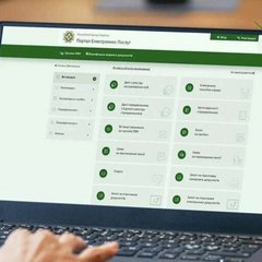 Пенсійні посвідчення перевіряють по-новому