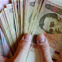 Зображення банкноти виплат пенсії та субсидій