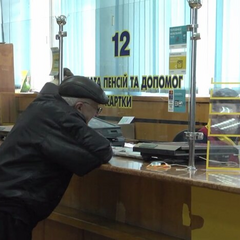 Мірили мільярда жителей та чекають першлину на виплати