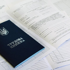 Ошибка в трудовой может уничтожить стаж