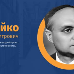 Виталий Кирейко: народный артист Украины