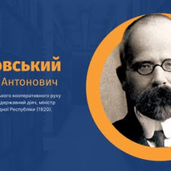 Христофор Барановський у Бразилії