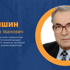 Володимир Павлишин, екологічна мінералогія