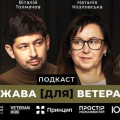 Жилищная реформа в Украине