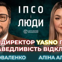 Состояние энергосистемы и прогнозы