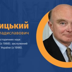 Станіслав Кульчицький, історик Голодомору