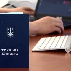 Пенсія в Україні: нагадування про процедуру
