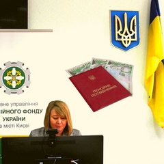 Повідомлення про помилку у документах ПФУ