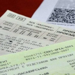 Квиток на проїзд Укрзалізниці