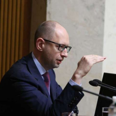 Документ про несплату Україною Росії $3 млрд - офіційно