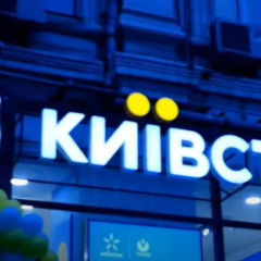 Новые тарифы на услуги Киевстара