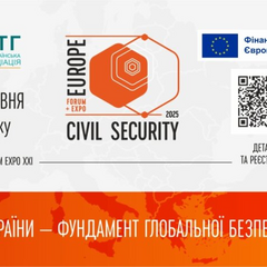 Форум Europe Civil Security: в Варшаве рассмотрят опыт Украины в противодействии России
