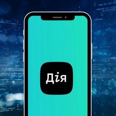 Послуги в Дія стануть платними: новий рахунок