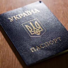 Штраф за старий паспорт: хто має обміняти