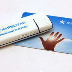 Преимущества 3G модемов
