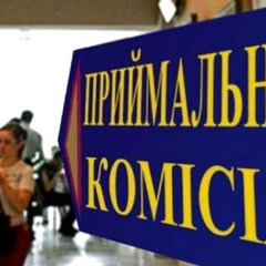 Мінімальні бали для вступу на бюджет