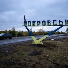 Тактика ворога на Покровському напрямку