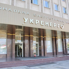 Ограничьте потребление электроэнергии на 4 часа