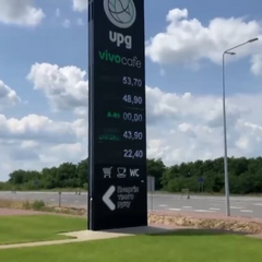 Автоматична заправка бензином на АЗС