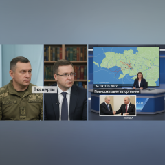 День начала войны в Украине