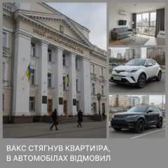 Квартира руководителя ДПС за 2,24 млн