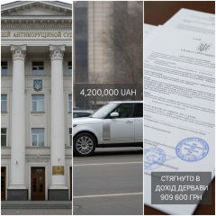 ВАКС стягнув гроші з експосадовця