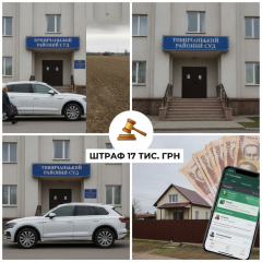 Депутати місцевих рад на суді